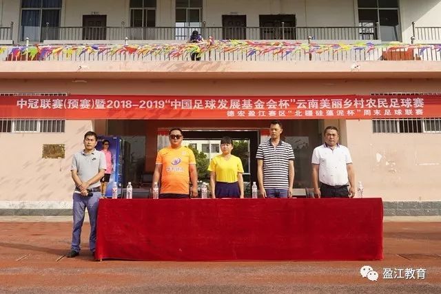 英超夺冠赔率:阿森纳远甩曼城 曼联1赔41升第3